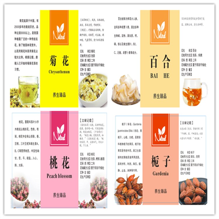 新款 栀子桃花不干胶标签 百合贴纸 花茶叶瓶罐盒标贴 现货50张|ruв категории Цифровые аксессуары, аксессуары для мобильных телефонов, телефон скобка/мобильный телефон сиденья - от Buy2taobao.com для оказания профессиональной услуги покупки агента Taobao