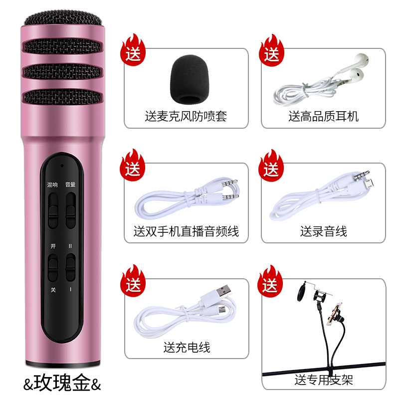 风直播设备套装全民k歌神器声卡主播喊麦k华为畅享9plus手机麦在类目 3C数码配件, MP3/MP4配件, 耳机配件中 - 来自Buy2taobao.com提供专业的淘宝代购服务