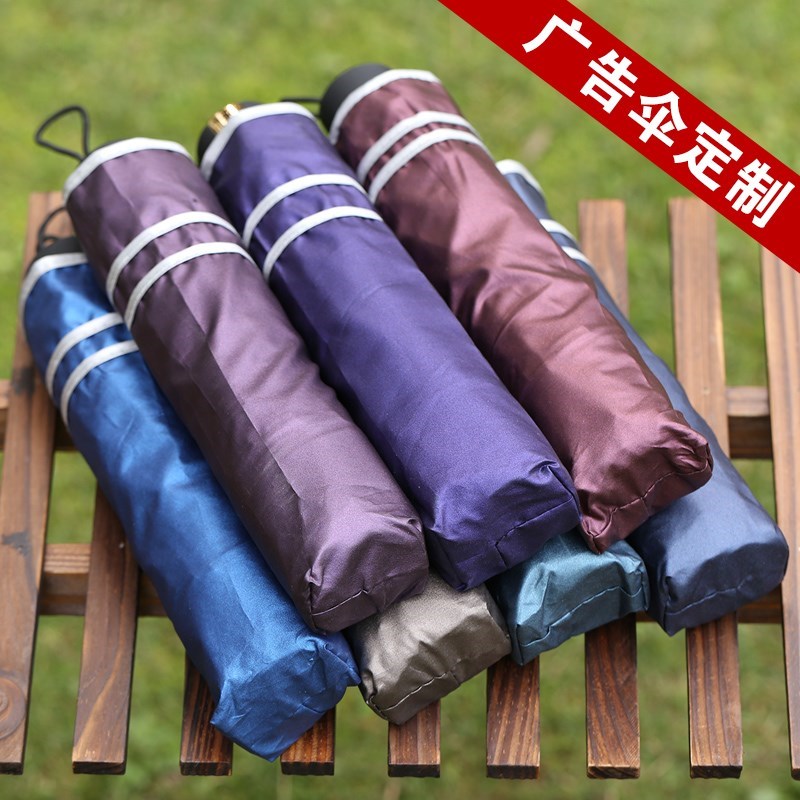 广告伞雨伞折叠三折礼品伞防晒厂家直销可印字印刷LOGO|msdalam kategori rumah harian, payung/gear hujan/Rain/Lembap-bukti, payung - dari Buy2taobao.com untuk memberikan perkhidmatan ejen Taobao profesional membeli