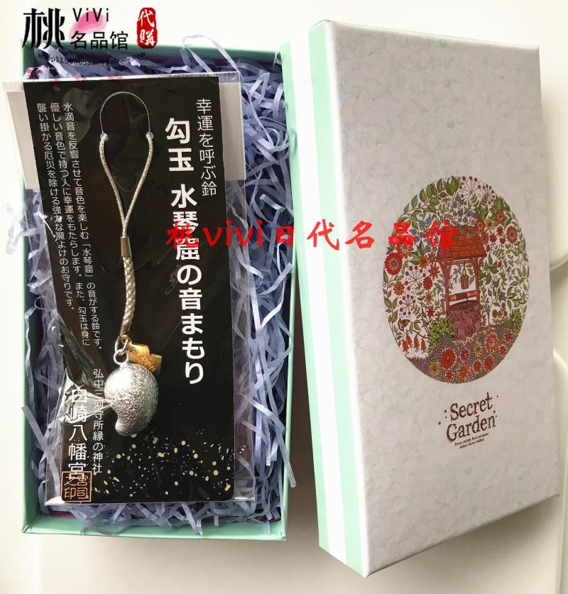 音守除厄消灾御守挂件运呼唤铃声勾玉水琴窟现货日本幸|msdalam kategori Aksesori Digital 3C, Aksesori telefon bimbit, Aksesori telefon, loket telefon/tali telefon - dari Buy2taobao.com untuk memberikan perkhidmatan ejen Taobao profesional membeli