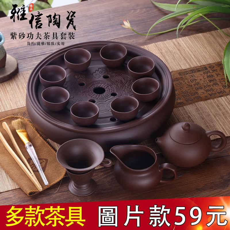 功夫茶具紫砂陶瓷小茶具套裝茶盤茶壺紫砂壺茶杯家用簡約茶具套裝在類目 餐飲具, 茶具, 功夫茶具中 - 來自Buy2taobao.com提供專業的淘寶代購服務