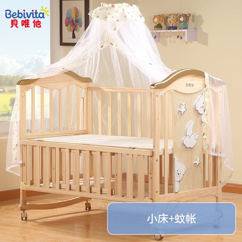multi-function Stable Telescoping enlarge size combination to ground Variable implement desk Baby bed Bed around Connectin the Diapers/Care/Feeding/Push lathe , Crib/Crib/Cradle/Chair , Crib/Children's beds category - from Buy2taobao.com to provide professional Taobao agent buy service