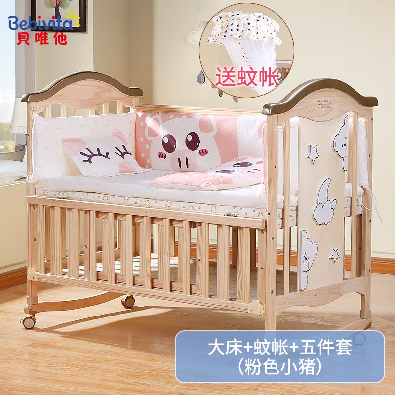 组合实木可变连接多功能 摇篮床健康摇摇婴儿床稳固支撑插入式在类目 尿片/洗护/喂哺/推车床, 童床/婴儿床/摇篮/餐椅, 婴儿床/儿童床中 - 来自Buy2taobao.com提供专业的淘宝代购服务