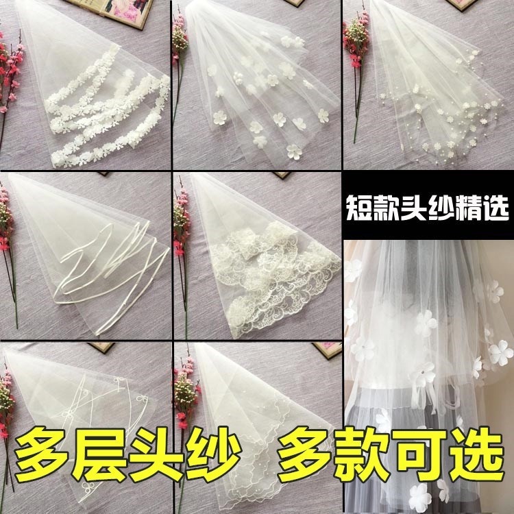 韩式白沙拖尾饰品奢华网红拍照头纱沙滩森系少女仙女多层手套简约在类目 服饰配件/皮带/帽子/围巾, 婚纱礼服配件, 头纱中 - 来自Buy2taobao.com提供专业的淘宝代购服务