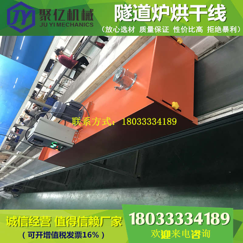 High and low temperature Tunnel furnace Drying line Stainless steel mesh Assembly line Industry Oven Teflon Silk screen Injection pullin the Hardware/Tool , Electrical Hardware , Electric equipment , Industrial ovens category - from Buy2taobao.com to provide professional Taobao agent buy service