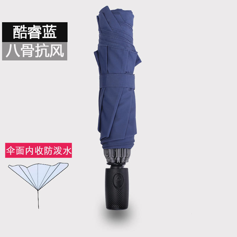 双人广告伞反向折叠伞伞车载抗风女防晒两用全自动雨伞男反向|ruв категории начало ежедневно, зонтик/дождь/дождь/водостойкость, зонтик - от Buy2taobao.com для оказания профессиональной услуги покупки агента Taobao