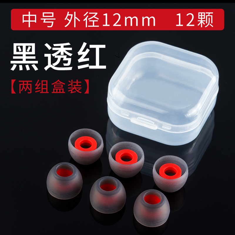 矽膠套耳帽耳塞耳塞通用藍牙無線塞套收納運動保護卡通帽子防震雙在類目 3C數碼配件, MP3/MP4配件, 耳機配件中 - 來自Buy2taobao.com提供專業的淘寶代購服務
