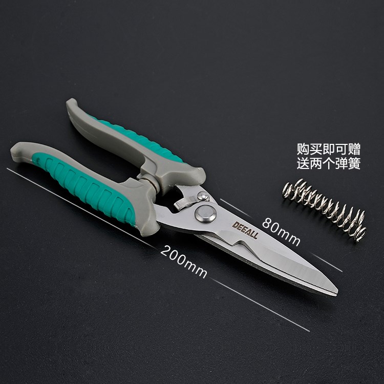 Di Australia new pattern Electrician scissors Electronics multi-function Trunking scissors Metal scissors Integrated ceiling scissors Industrial scissorsin the Hardware/Tool , Hand Tools , Scissors , Electrician scissors category - from Buy2taobao.com to provide professional Taobao agent buy service
