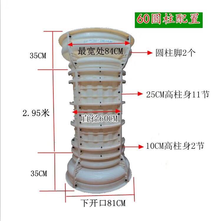 羅馬柱模具光面柱模型歐式別墅大門建築模板具圓柱水泥柱圓形柱子在類目 基礎建材, 板材, 建築模板中 - 來自Buy2taobao.com提供專業的淘寶代購服務