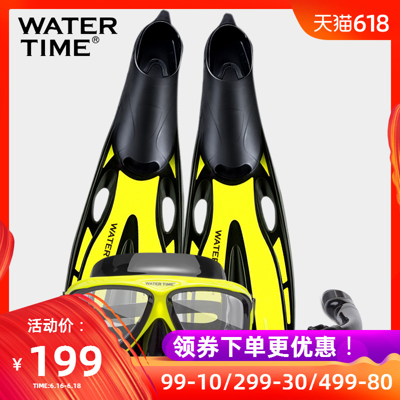 WaterTime/蛙咚浮潜三宝套装潜水镜全干式呼吸管长脚蹼装备成人|msdalam kategori luar/Mountaineer/Camping/Aksesori perjalanan, peralatan sukan luar khas, peralatan menyelam, Mirror - dari Buy2taobao.com untuk memberikan perkhidmatan ejen Taobao profesional membeli