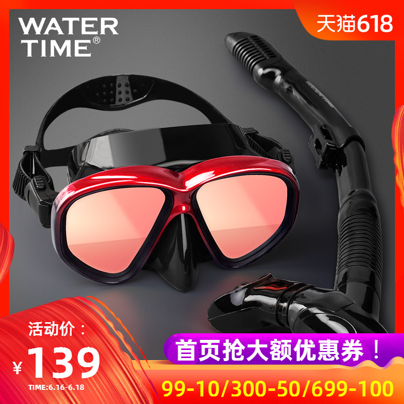 watertime Swimming Snorkeling suit Glasses adult Full dry Snorkel Coating Lens face shield equipmentin the Outdoor/Mountaineer/Camping/Travel Goods , Special outdoor sports equipment , Diving equipment , Mirror category - from Buy2taobao.com to provide professional Taobao agent buy service