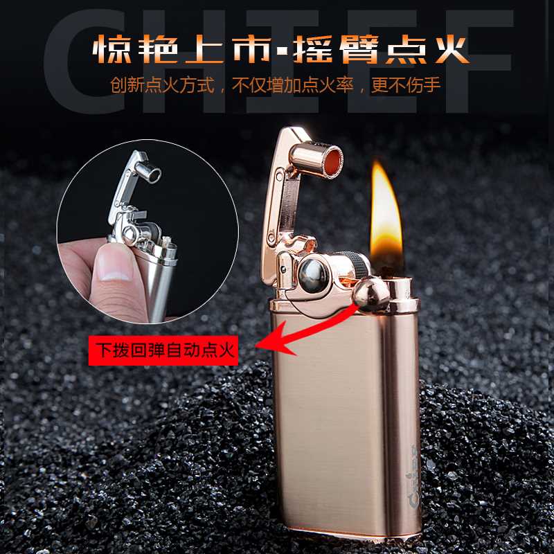 首领机械摇臂回弹机复古老式打火机煤油超薄创意男士个性国产怀旧在类目 ZIPPO/瑞士军刀/眼镜, 品牌打火机及配件, 其它, 煤油打火机中 - 来自Buy2taobao.com提供专业的淘宝代购服务