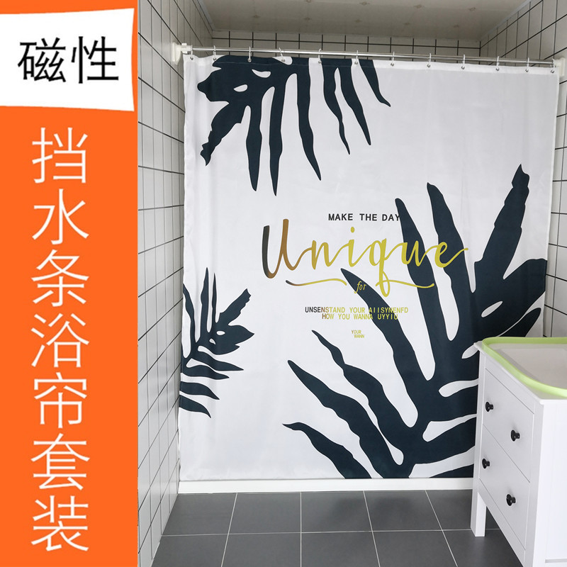 北歐浴簾ins浴室擋水條衛生間防水條淋浴隔斷簾浴簾杆套裝免打孔在類目 家庭/個人清潔工具, 衛浴用具/衛浴配件, 浴簾中 - 來自Buy2taobao.com提供專業的淘寶代購服務