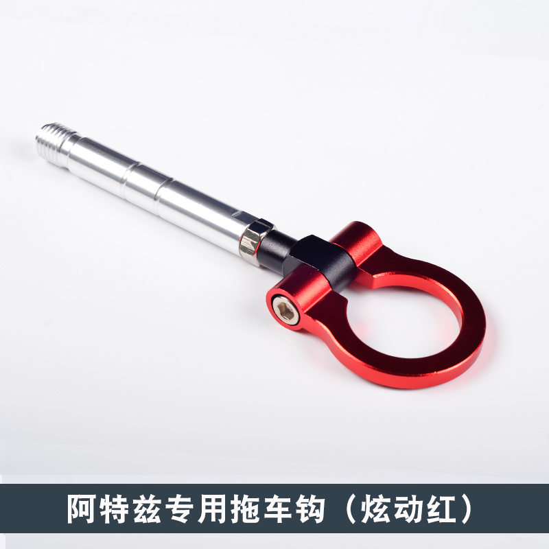 Mazda A Tezi refit trailer racing Tow Hooks Front bar Trailer with Dedicated Trailer hook decoratein the Car/Articles/Fitting/Refit , Auto Beauty/Maintenance/Service , Auto Repair/Tool , Tow rope/Net/Bandage category - from Buy2taobao.com to provide professional Taobao agent buy service