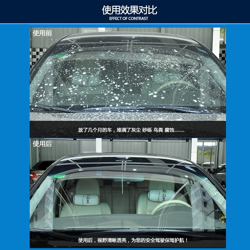 瓶装轿车非浓缩大桶防用四季汽车玻璃水冻整箱12桶洗车解冻专在类目 汽车/用品/配件/改装, 汽车美容/保养/维修, 汽车养护品, 玻璃水中 - 来自Buy2taobao.com提供专业的淘宝代购服务