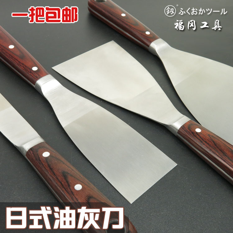 锈钢铲刀油漆工具福冈批灰刀油灰灰刀子刮刀刮腻子不劈刀加厚型在类目 五金/工具, 手动工具, 刀, 油灰刀中 - 来自Buy2taobao.com提供专业的淘宝代购服务