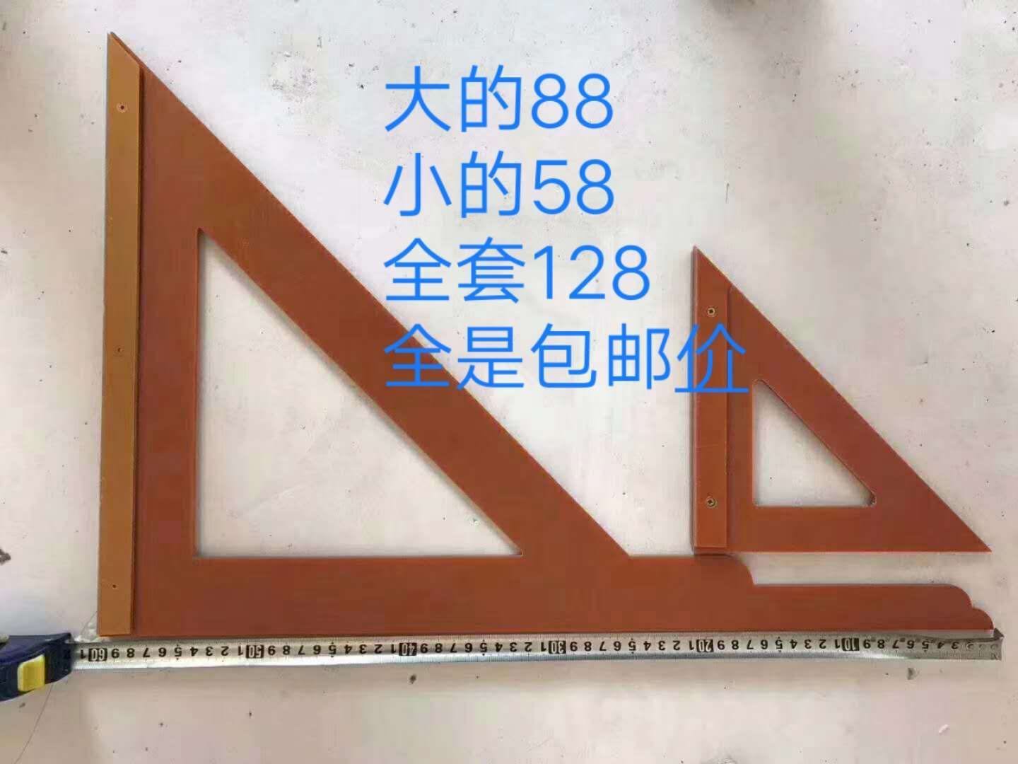 木工电木方尺在类目 五金/工具, 手动工具, 测量工具, 角尺中 - 来自Buy2taobao.com提供专业的淘宝代购服务