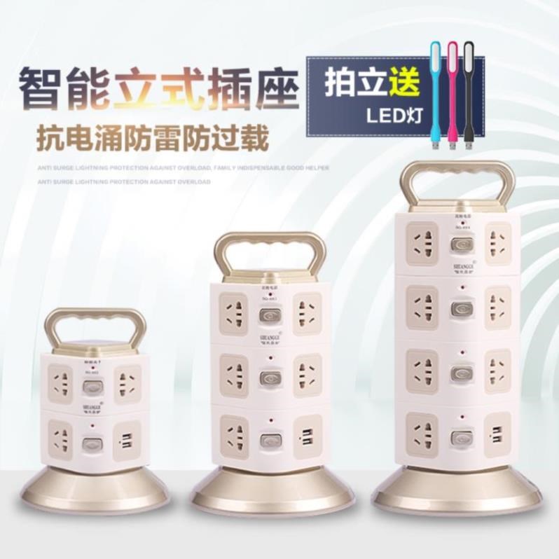 Cylindrical Plug socket charge Electric flapper Three-dimensional Porous Office originality verticalin the Electronic/Electrician , Terminal Blocks/Plug , Terminal Blocks category - from Buy2taobao.com to provide professional Taobao agent buy service
