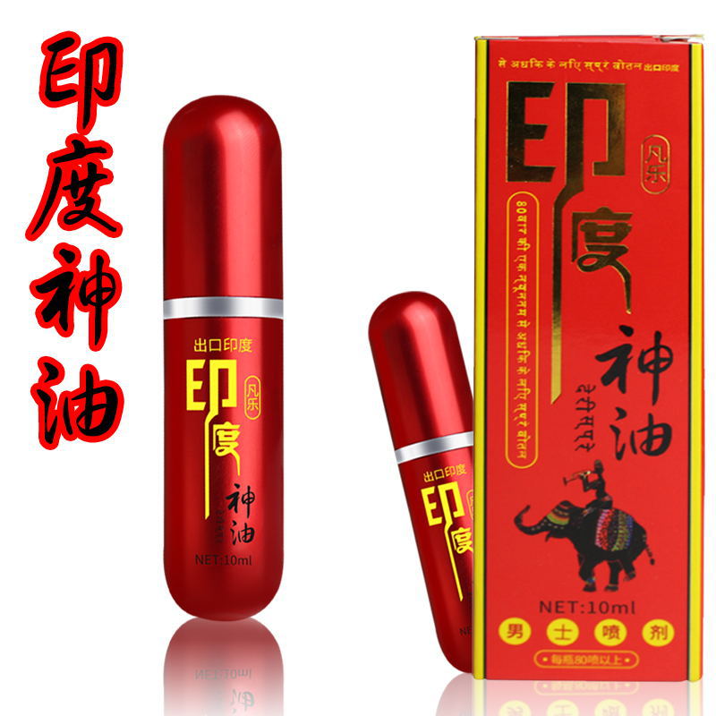 man External use Spray Numbness Spray Selling India God oil Male adult interest Suppliesin the Adult /Contraception, Sex Toys , Other supplies category - from Buy2taobao.com to provide professional Taobao agent buy service