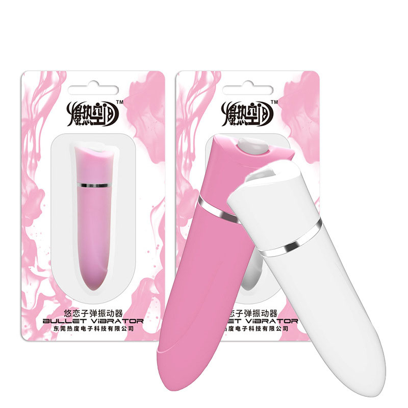 爆熱空間2019AV震動棒 悠戀子彈頭迷妳快感增強女用自慰器具在類目 成人用品/避孕/計生用品, 女用器具, 震動棒中 - 來自Buy2taobao.com提供專業的淘寶代購服務