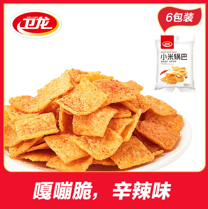 卫龙小米锅巴65g*6包办公室零食膨化食品怀旧休闲小吃|ruв категории закуски/орехи/специальность, печенье/расширение, закуски - от Buy2taobao.com для оказания профессиональной услуги покупки агента Taobao