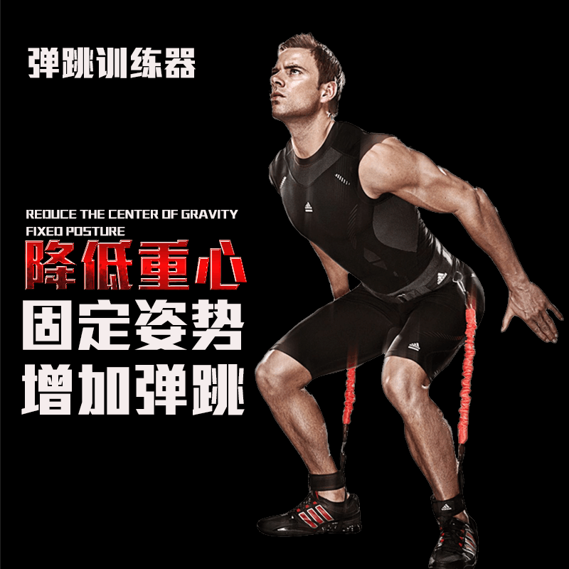 Dunk training device High jump vertical Lower Focus Tension rope Rally bounce train equipmentin the Sports/Yoga/Fitness/Fans supplies , Basketball , More Basketball category - from Buy2taobao.com to provide professional Taobao agent buy service