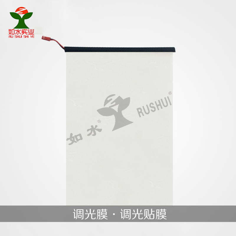 光膜 玻璃贴膜 通电透明 断电蒙砂酒店样板调光膜 厂家彩色pdlc在类目 基础建材, 玻璃, 夹胶玻璃中 - 来自Buy2taobao.com提供专业的淘宝代购服务