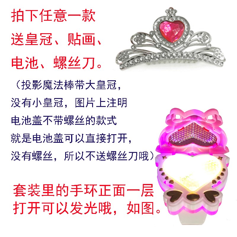 子公主仙女魔法棒道具发光背小女孩的玩具天使蝴蝶翅膀儿童奇妙仙在类目 玩具/童车/益智/积木/模型, 电子/发光/充气/整蛊玩具, 发光玩具中 - 来自Buy2taobao.com提供专业的淘宝代购服务