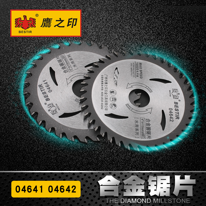 片4寸電圓鋸片切割片 硬質合金木工銅鋁鐵木材交替齒鋸片在類目 五金/工具, 電動工具, 電鋸片中 - 來自Buy2taobao.com提供專業的淘寶代購服務