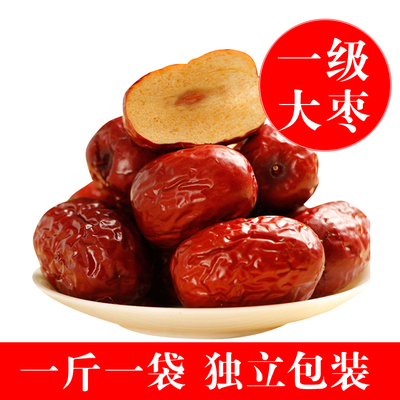 新疆红枣若羌灰枣特级枣整箱散装5斤大枣子非和田枣泡水若羌红枣