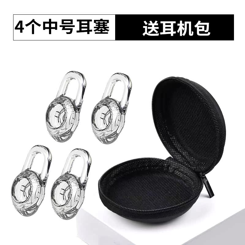 蓝牙耳机耳套硅胶入耳式耳塞套配件活塞耳帽冒蓝牙防掉通用型软胶|ruв категории Цифровые аксессуары, MP3/Mp4 аксессуары, наушники - от Buy2taobao.com для оказания профессиональной услуги покупки агента Taobao