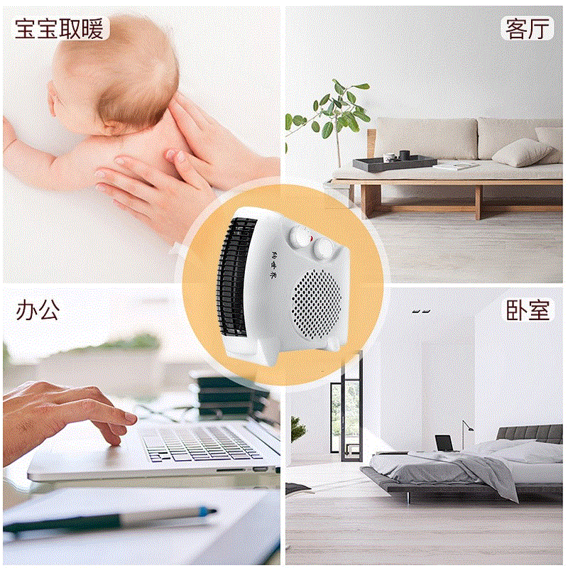 小型卫生间取暖器家用节能省电暖气扇暖风机浴室防水居浴节能省电在类目 生活电器, 暖风机/取暖器中 - 来自Buy2taobao.com提供专业的淘宝代购服务