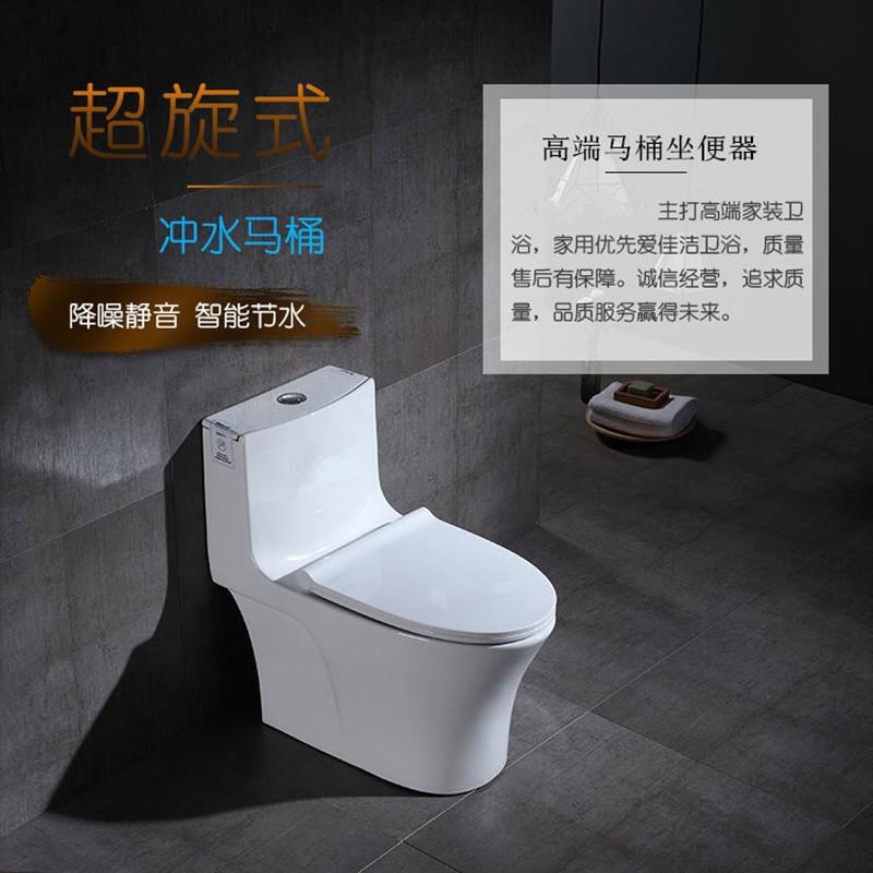 2019家用马桶超漩虹吸式静音抽水节能强烈冲刷大口径普通坐便器在类目 家装主材, 卫浴用品, 坐便器, 普通坐便器中 - 来自Buy2taobao.com提供专业的淘宝代购服务