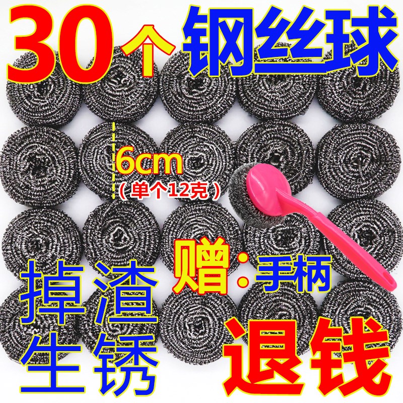 Artifact Handle Steel ball Large Super large Don't fall Japan kitchen cleanin the Family/Personal Cleaning Tools , Housework/Floor cleaning equipment , Steel ball category - from Buy2taobao.com to provide professional Taobao agent buy service