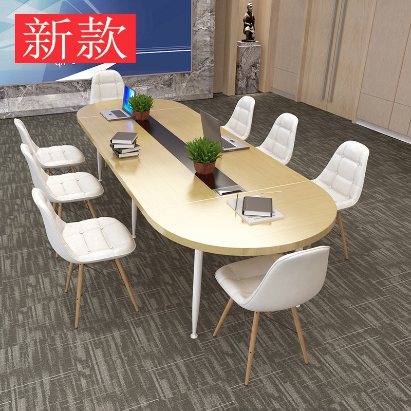 会议桌摆放成人洽谈桌套装工作会议台花盆休闲桌拼装接待桌后现代|ruв категории коммерческий/офисная мебель, офисная мебель, стол, стол - от Buy2taobao.com для оказания профессиональной услуги покупки агента Taobao