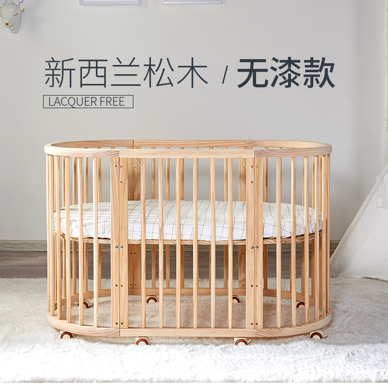 接大床 新生儿欧式多婴儿圆床实木宝宝床 功能bb床椭圆形摇篮床|ruв категории подгузник/шампунь/вскармливать/тележка кроватью, детская кровать/кровать для младенца/колыбель/стул, кровать для младенца/детская кровать - от Buy2taobao.com для оказания профессиональной услуги покупки агента Taobao