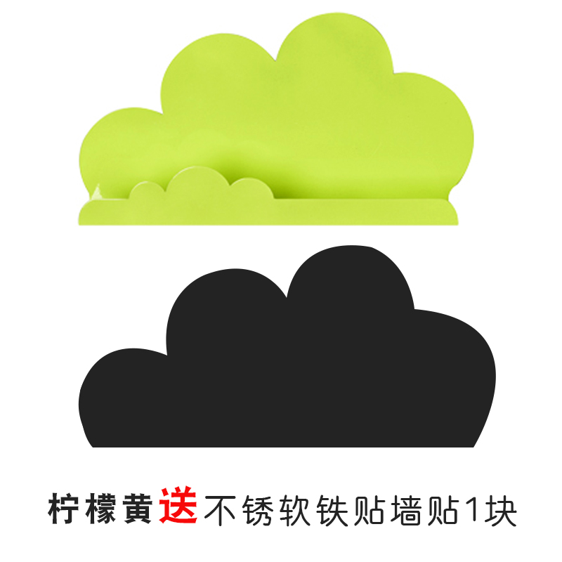明航 北欧设计款磁性艺云朵置物架多功能金盒属笔架墙面收纳适用|ruв категории электронный словарь/электрический бумажных книг/канцелярские принадлежности, других культурных товаров - от Buy2taobao.com для оказания профессиональной услуги покупки агента Taobao