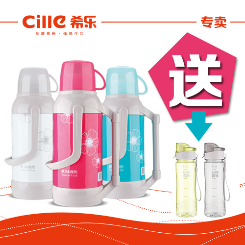 Thermos Glass vacuum Internal bile Hot water bottle household Warmers capacity Open bottle kettle Thermos bottlein the Tableware , Cup/Cups/Kettle , Thermos category - from Buy2taobao.com to provide professional Taobao agent buy service