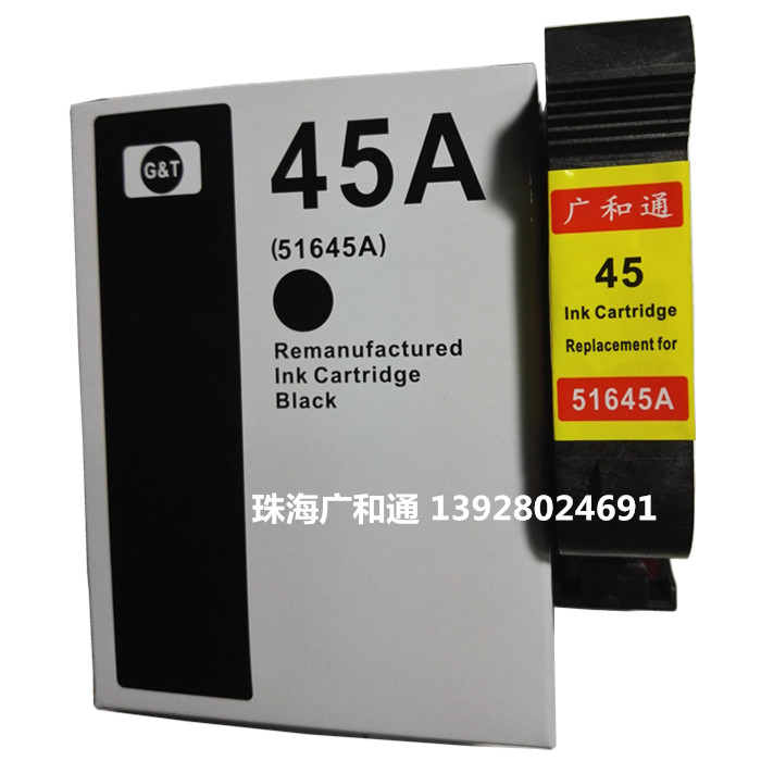 ad绘图仪唛架机喷码机45墨盒服装c51645a黄标油性不干头|ruв категории офисное оборудование/расходные материалы/соответствующие услуги, тонер - картридж расходных материалов класса, картридж - от Buy2taobao.com для оказания профессиональной услуги покупки агента Taobao