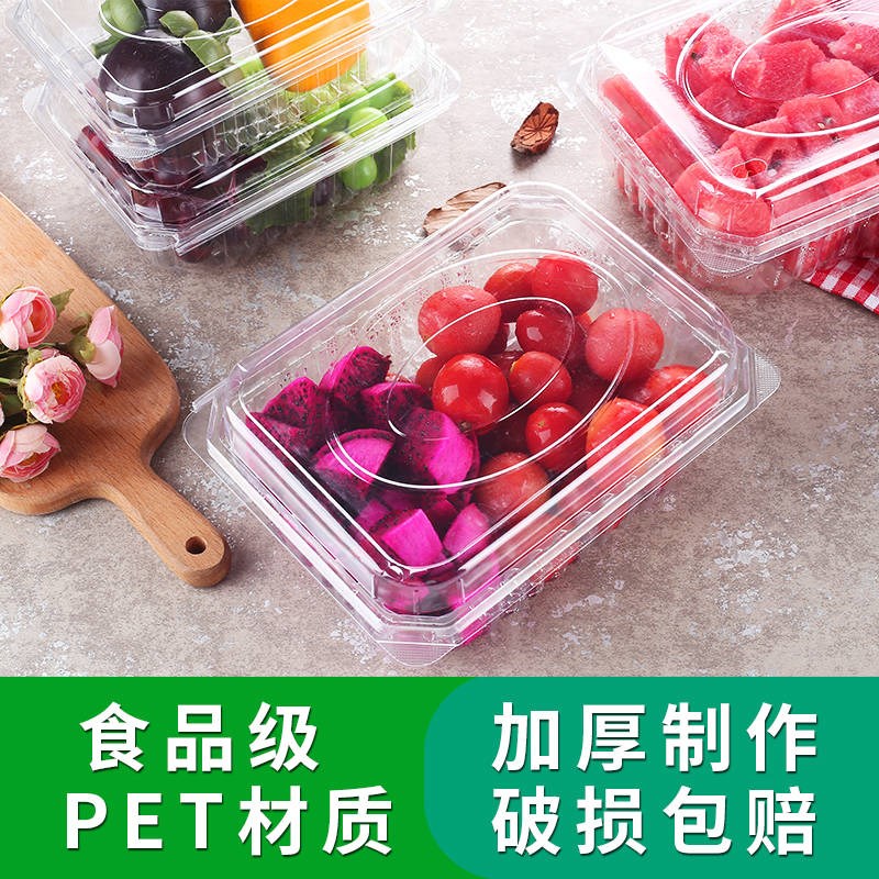 一次性水果盒果蔬盒保鲜盒果干果盒加厚带盖无异味【厂家直销】|msdalam kategori pinggan mangkuk, pemeliharaan bekas/bekas pemeliharaan, crisper - dari Buy2taobao.com untuk memberikan perkhidmatan ejen Taobao profesional membeli