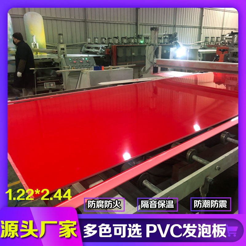 硬高密度雪弗板建筑模型雕刻广告材料pvc板结皮安迪板定制板发泡|msdalam kategori mod main/animasi/Zhou Bian/cos/permainan papan, Maker/Aksesori Supplies - dari Buy2taobao.com untuk memberikan perkhidmatan ejen Taobao profesional membeli