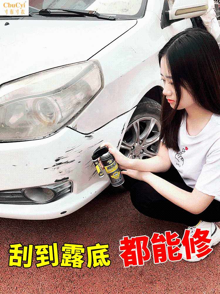 automobile Color match paint pen white paint To mark Nick repair Scratch Fluid infusion Artifact Dedicated Spray paintin the Car/Articles/Fitting/Refit , Auto Beauty/Maintenance/Service , Auto Beauty paint/Membrane/Wax Tools , Up paint pen category - from Buy2taobao.com to provide professional Taobao agent buy service
