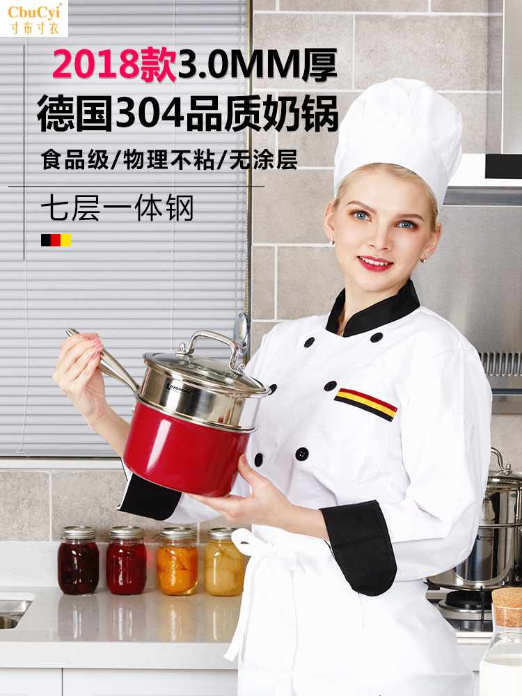 小奶锅不粘锅不锈钢304加厚蒸锅儿童家用小锅16cm婴儿宝宝|ruв категории кухня/посуда, посуда, горшок/горшок/чайник, молоко горшок - от Buy2taobao.com для оказания профессиональной услуги покупки агента Taobao