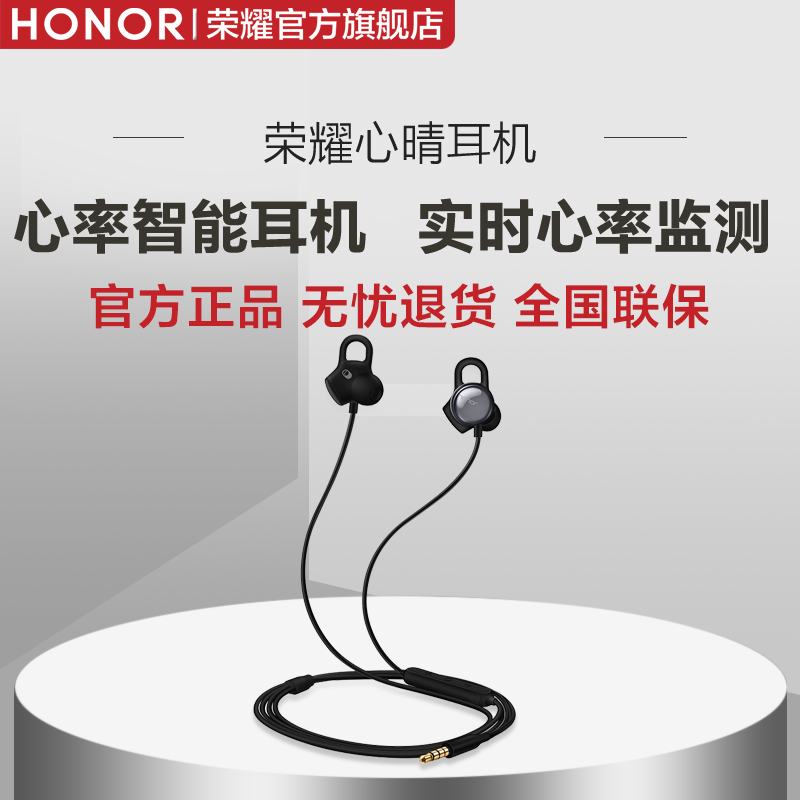 other/其他 其他/other中國耳式原裝運動跑步/ 心晴耳機am16心率在類目 影音電器, 耳機/耳麥中 - 來自Buy2taobao.com提供專業的淘寶代購服務