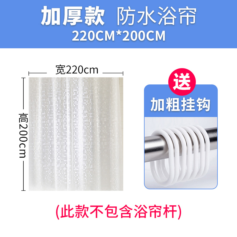 防水加厚卫生间浴帘套装免打孔门帘挂帘子隔断淋浴帘布|ruв категории семья/личные чистящие средства, ванная приборов/принадлежности для ванной, занавески - от Buy2taobao.com для оказания профессиональной услуги покупки агента Taobao