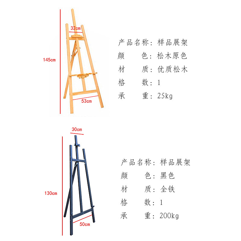 1000展示架单片样品瓷砖展示架600木地板架木纹砖展架瓷砖展架在类目 商业/办公家具, 货架/展柜, 精品展柜/陈列柜中 - 来自Buy2taobao.com提供专业的淘宝代购服务