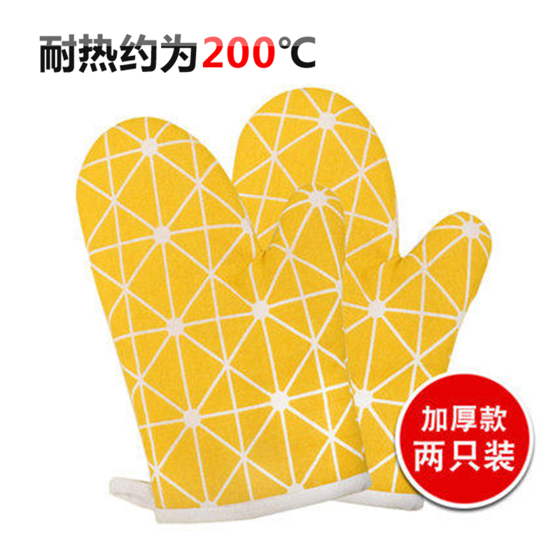 加长做蛋糕用的手套烘简约防烫厨房耐用加厚培隔热多功能商用烤炉|ruв категории кухня/посуда, кухонный Гаджет/кухня хранения, вспомогательные принадлежности кухонные приборы, микроволновой печи перчатки - от Buy2taobao.com для оказания профессиональной услуги покупки агента Taobao
