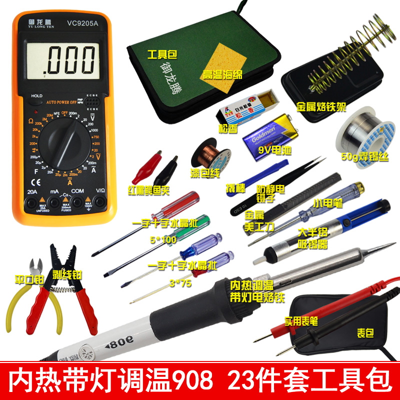 Shutdown Voltage A multimeter A multimeter number high-precision digital display A multimeter protectin the Hardware/Tool , Instrumentation , Multimeter category - from Buy2taobao.com to provide professional Taobao agent buy service