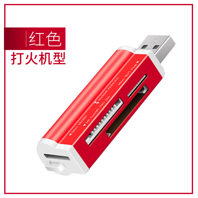 中国板多用相机储存电脑合一台式机tf卡外置 车内升级读卡器外接在类目 3C数码配件, 数码周边, 读卡器中 - 来自Buy2taobao.com提供专业的淘宝代购服务