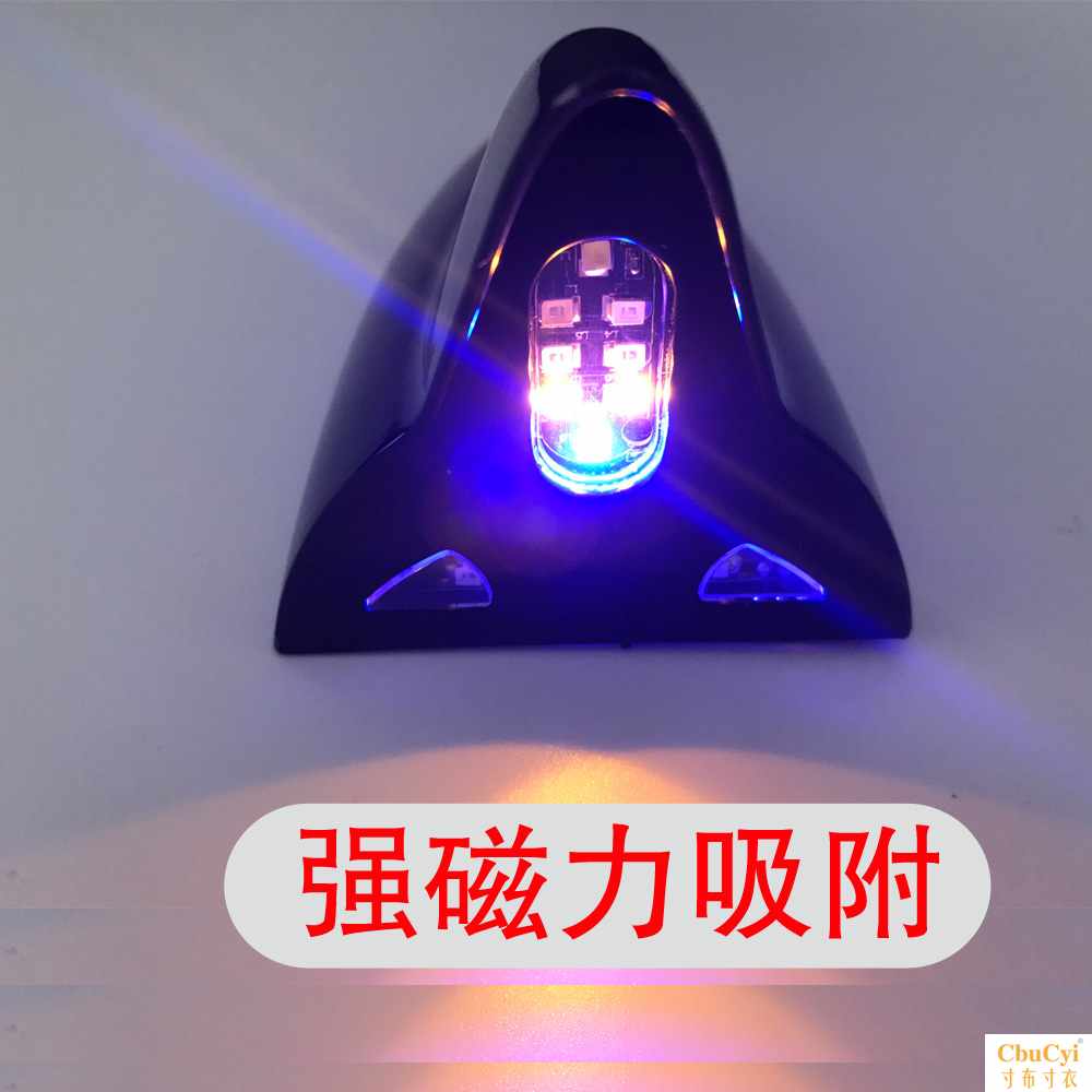 鲨鱼鳍太阳能爆闪灯汽车天线led灯改装车顶七彩强磁尾翼灯通用|ruв категории автомобиль/товаров/аксессуары/переоснащение, автозапчасти, антенна для транспортного средства - от Buy2taobao.com для оказания профессиональной услуги покупки агента Taobao